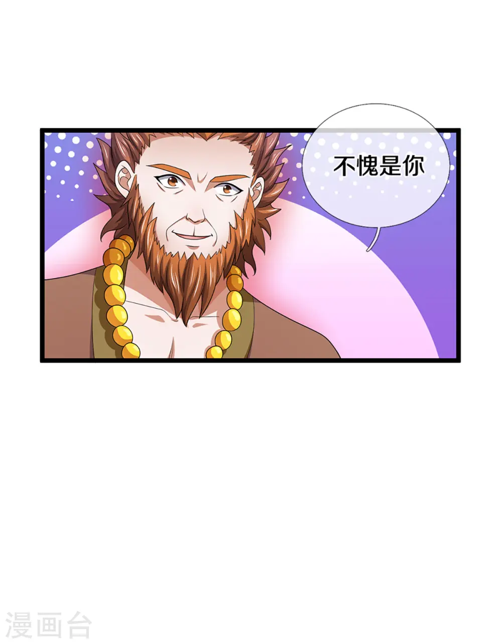 第327话 开启大阵26