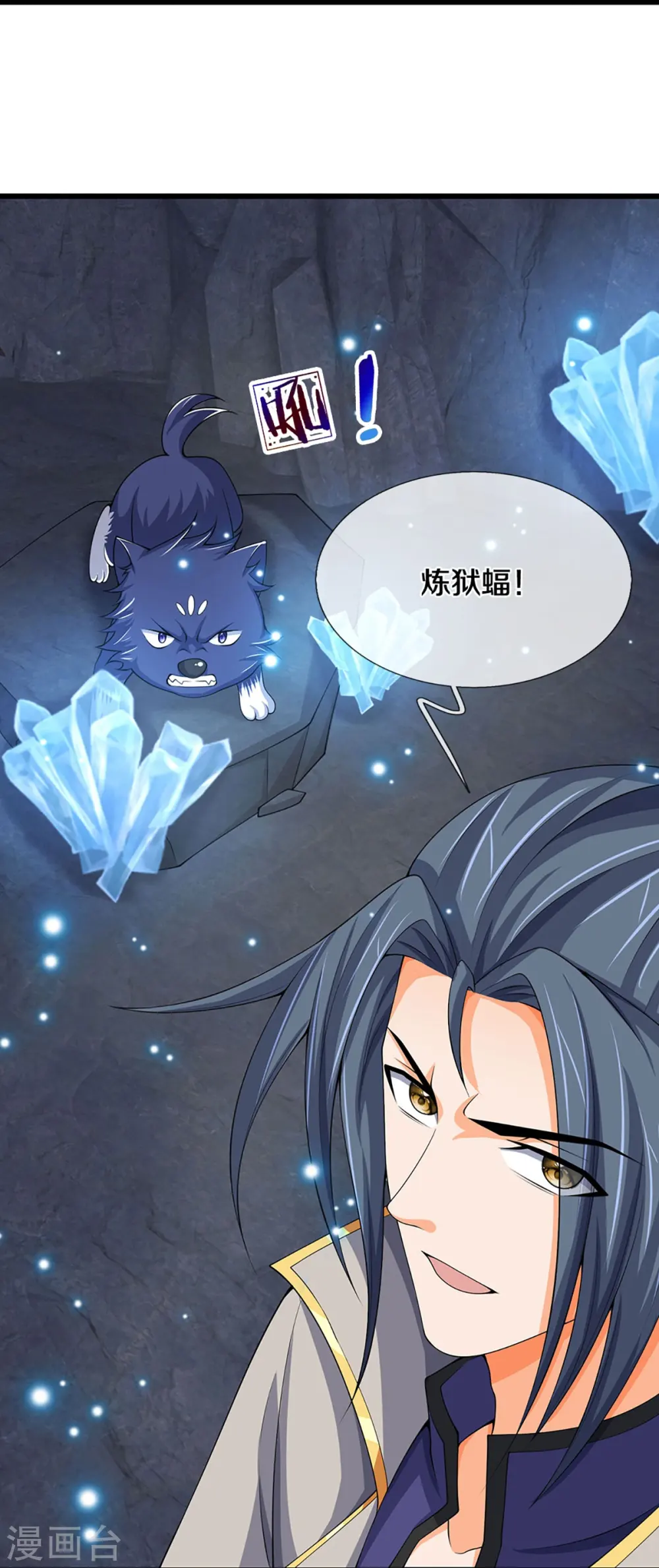 第432话 主人真好10