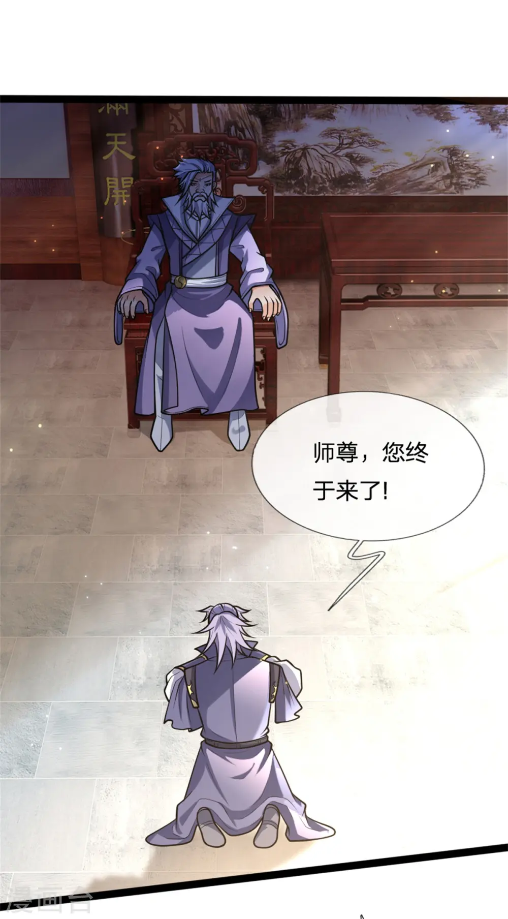 第155话 能言巧辩，蒙混过关1