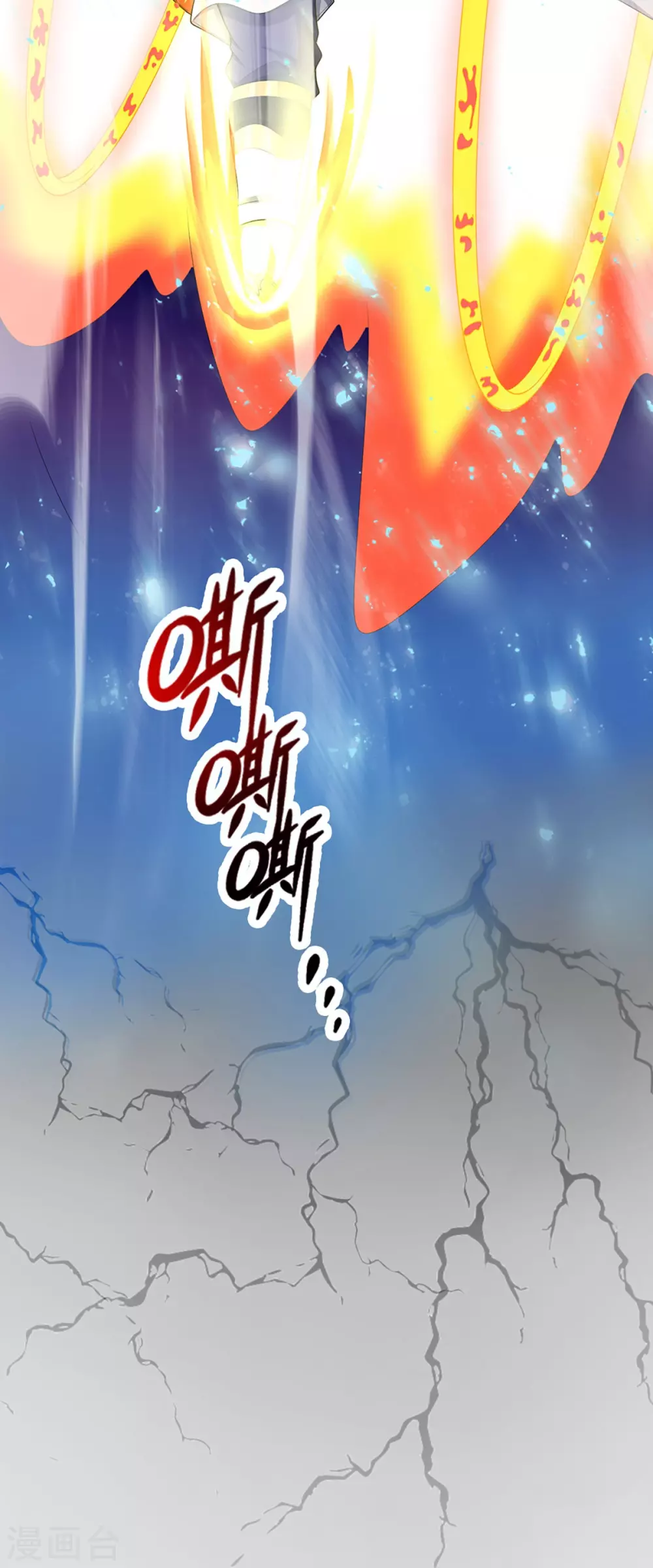 第428话 毫无招架之力37