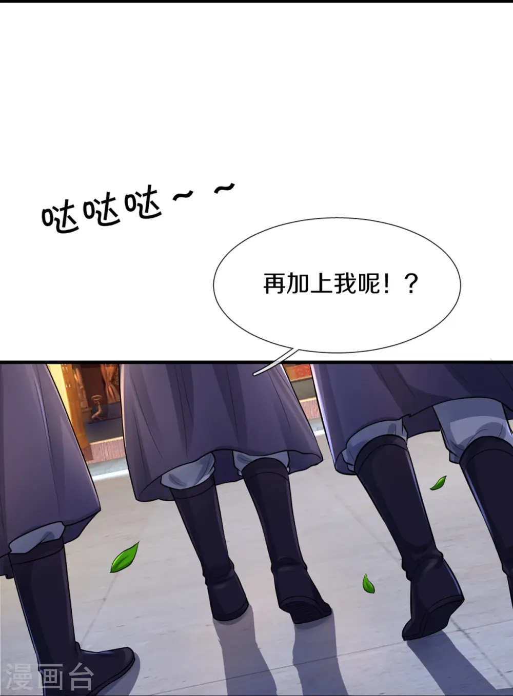 第350话 势均力敌18