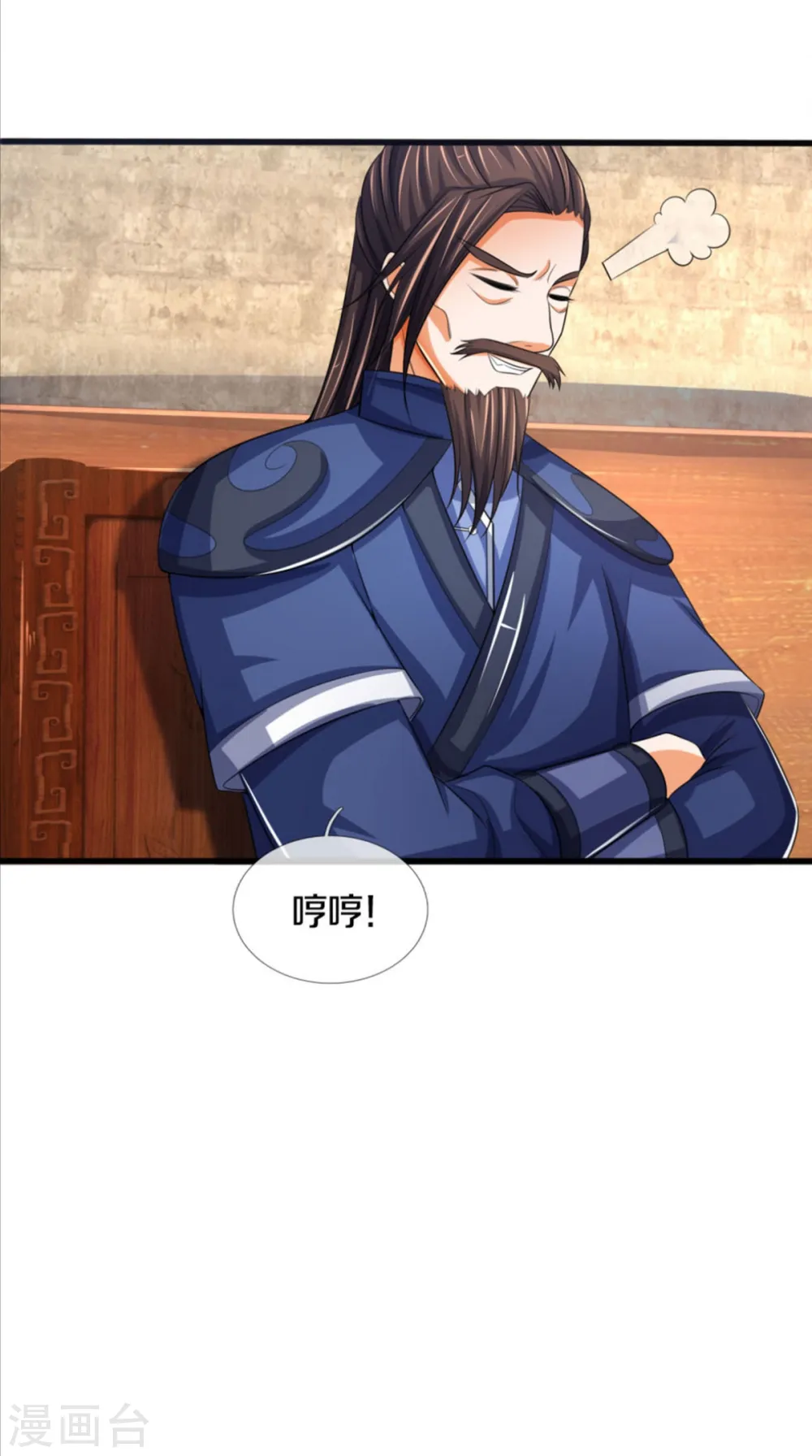 第282话 第三轮，生死不计！15