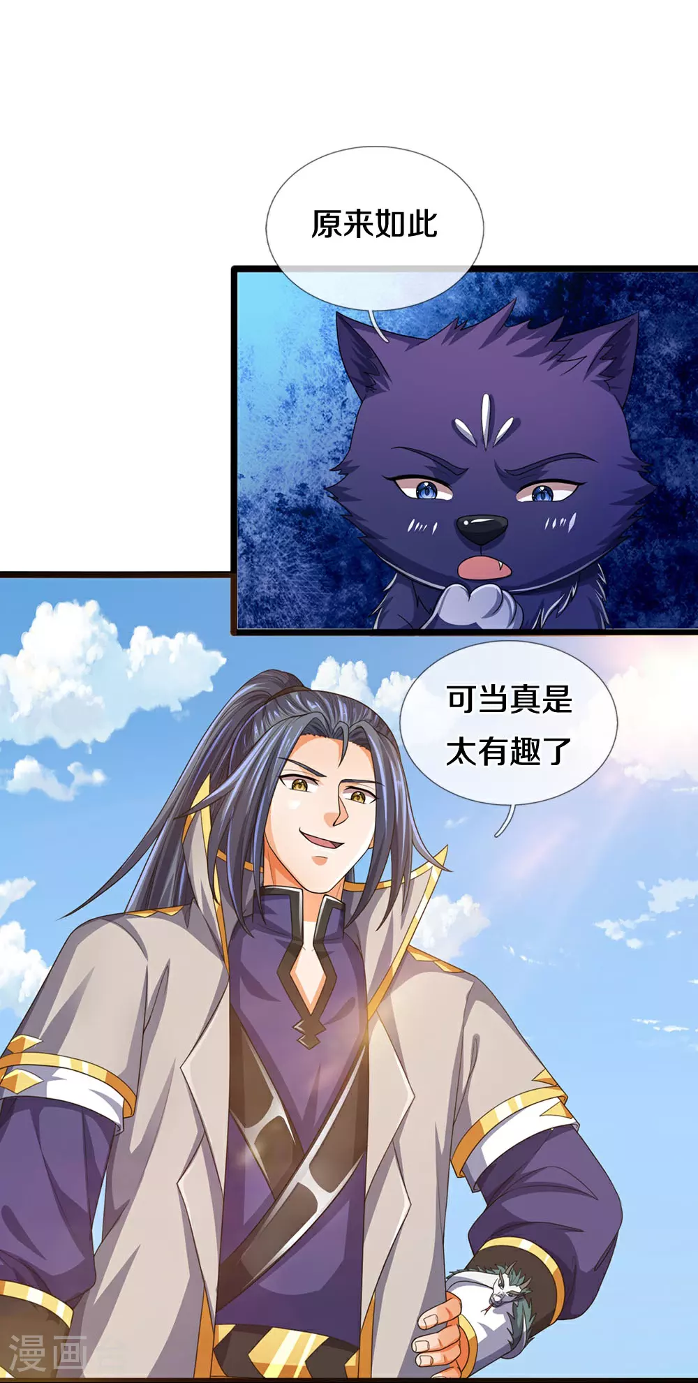 第602话 天尊重生11