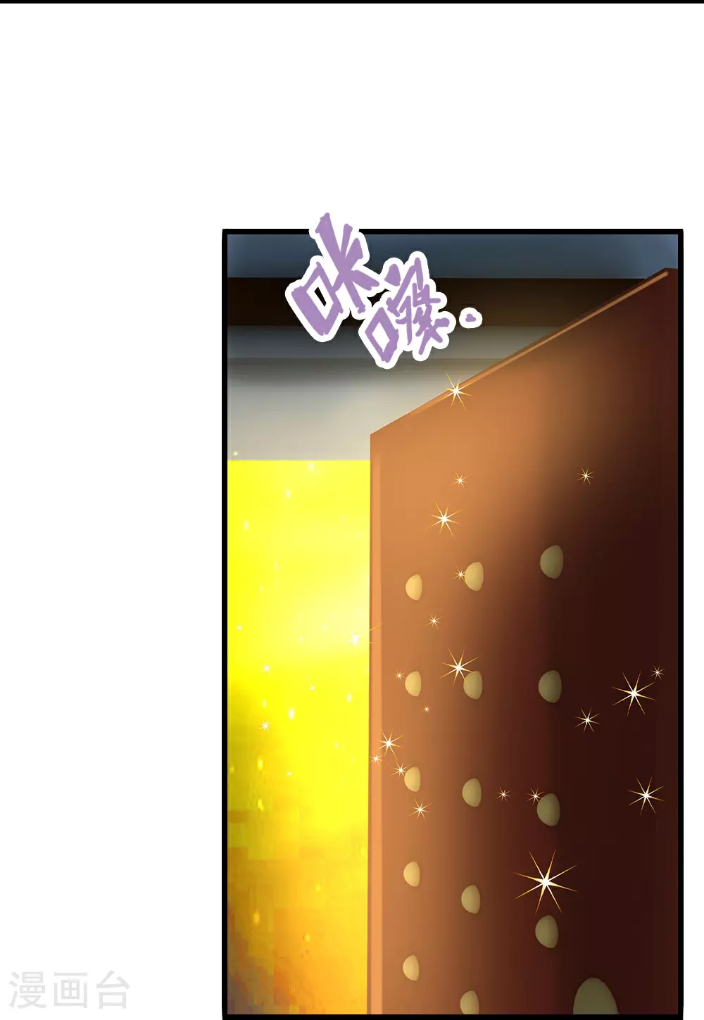 第577话 神识空间5