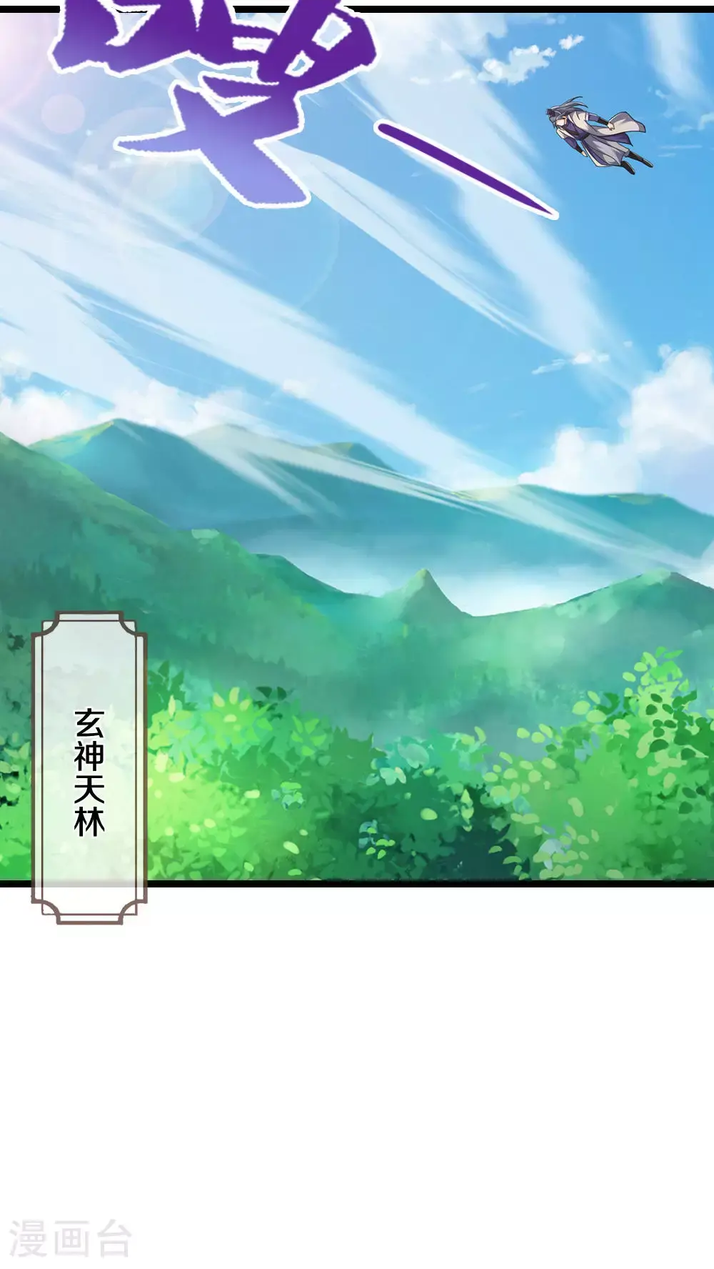 第706话 我有双神器40