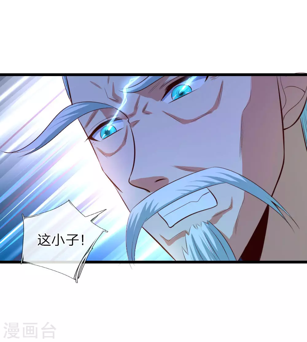 第9话19