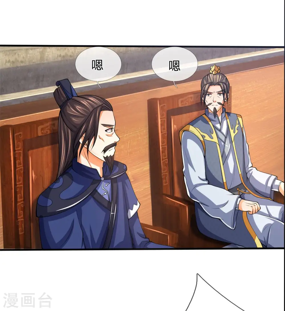 第279话 落幕与秘密商议14