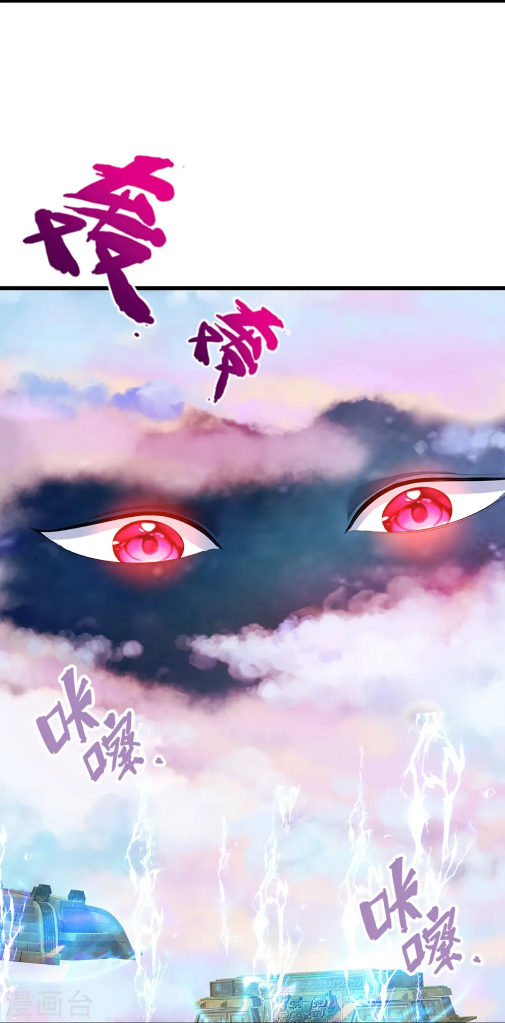 第429话 二十四座仙台，不过如此13