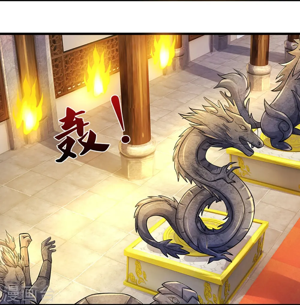 第468话 为了我师兄的毕生心血7