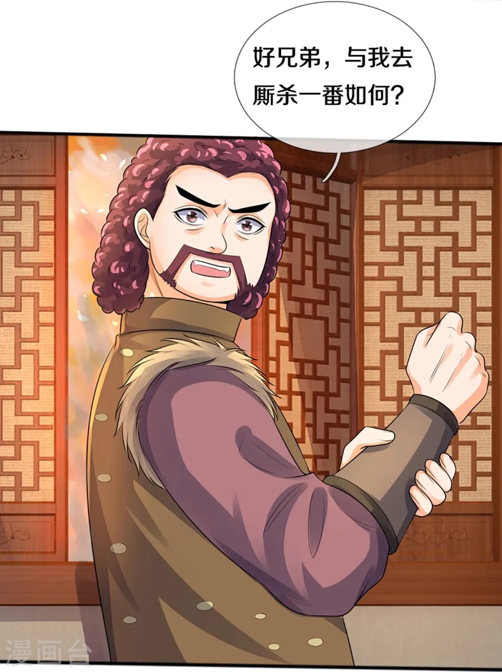 第380话 乱得离谱，沧澜界21