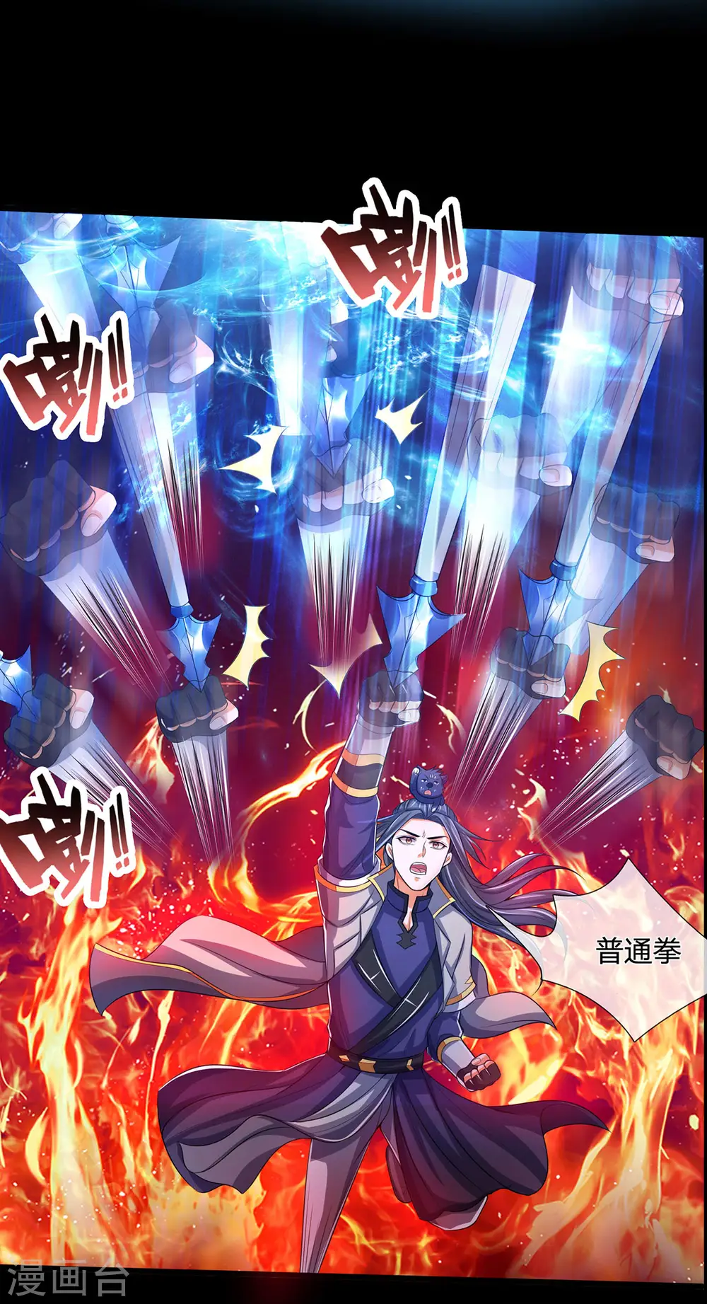 第276话 力克强敌8