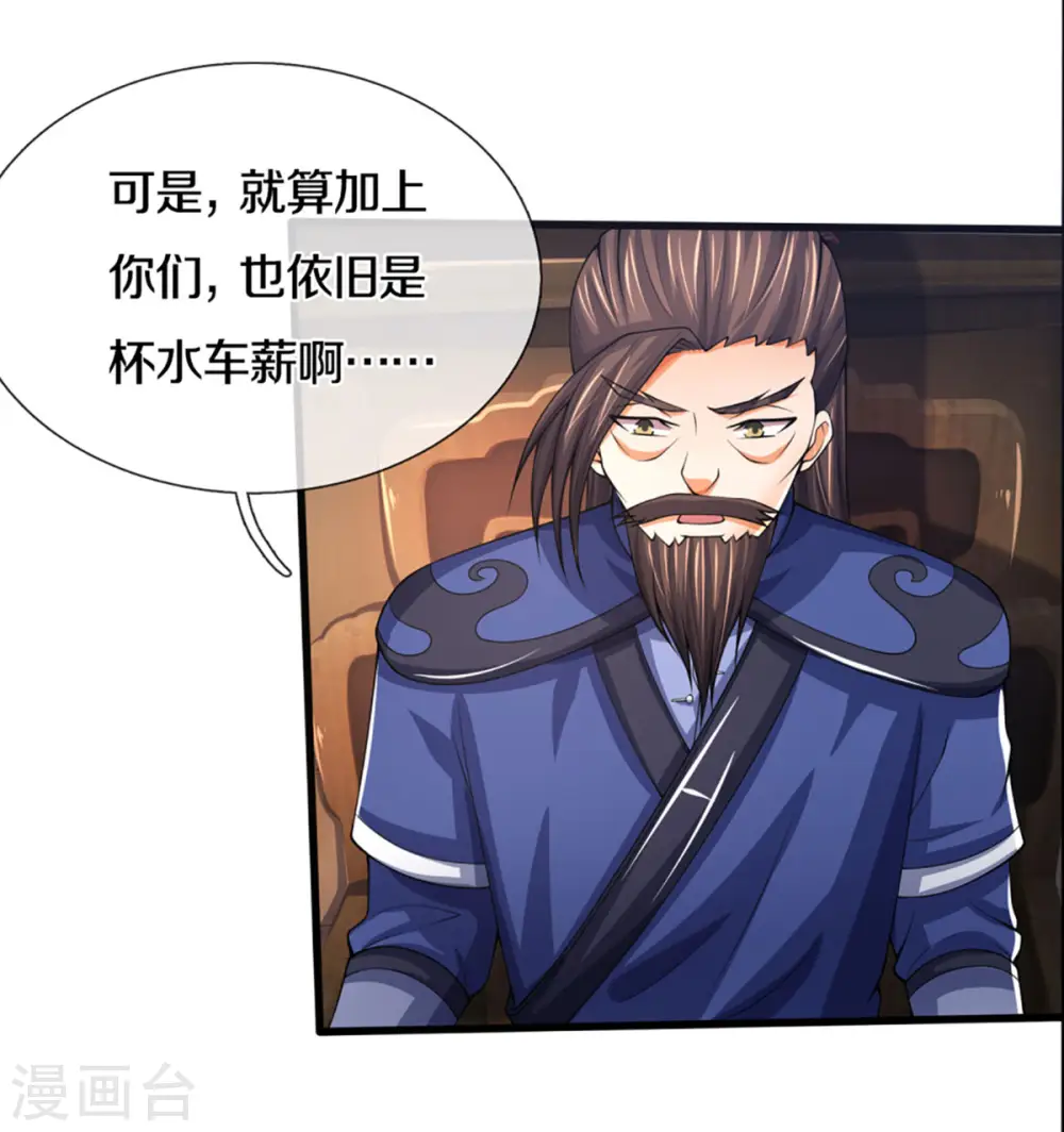 第300话 小黑的来历之谜7
