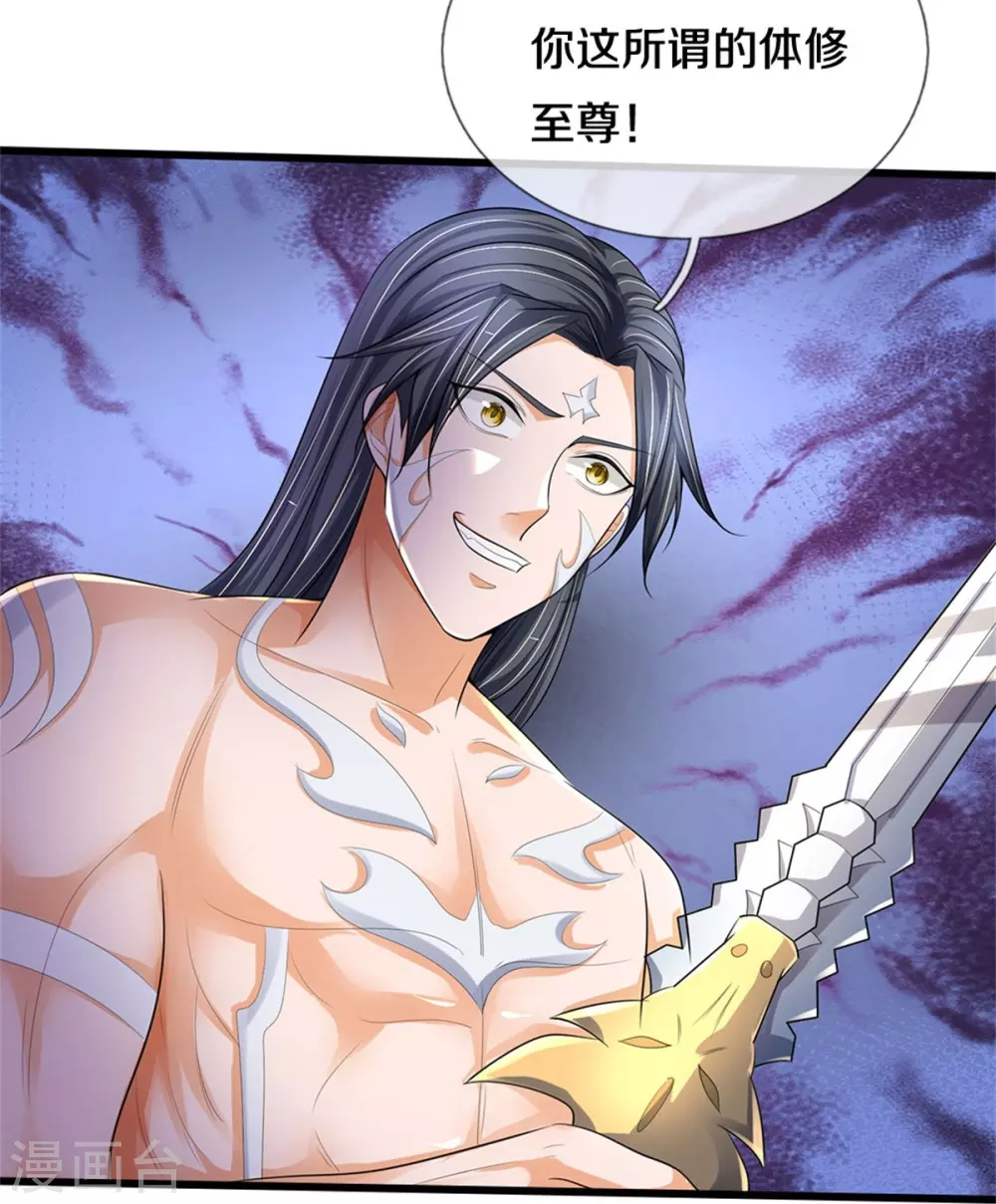 第516话 域外，强者生存12