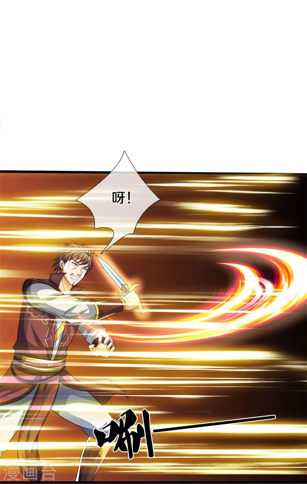 第492话 武神遗址24