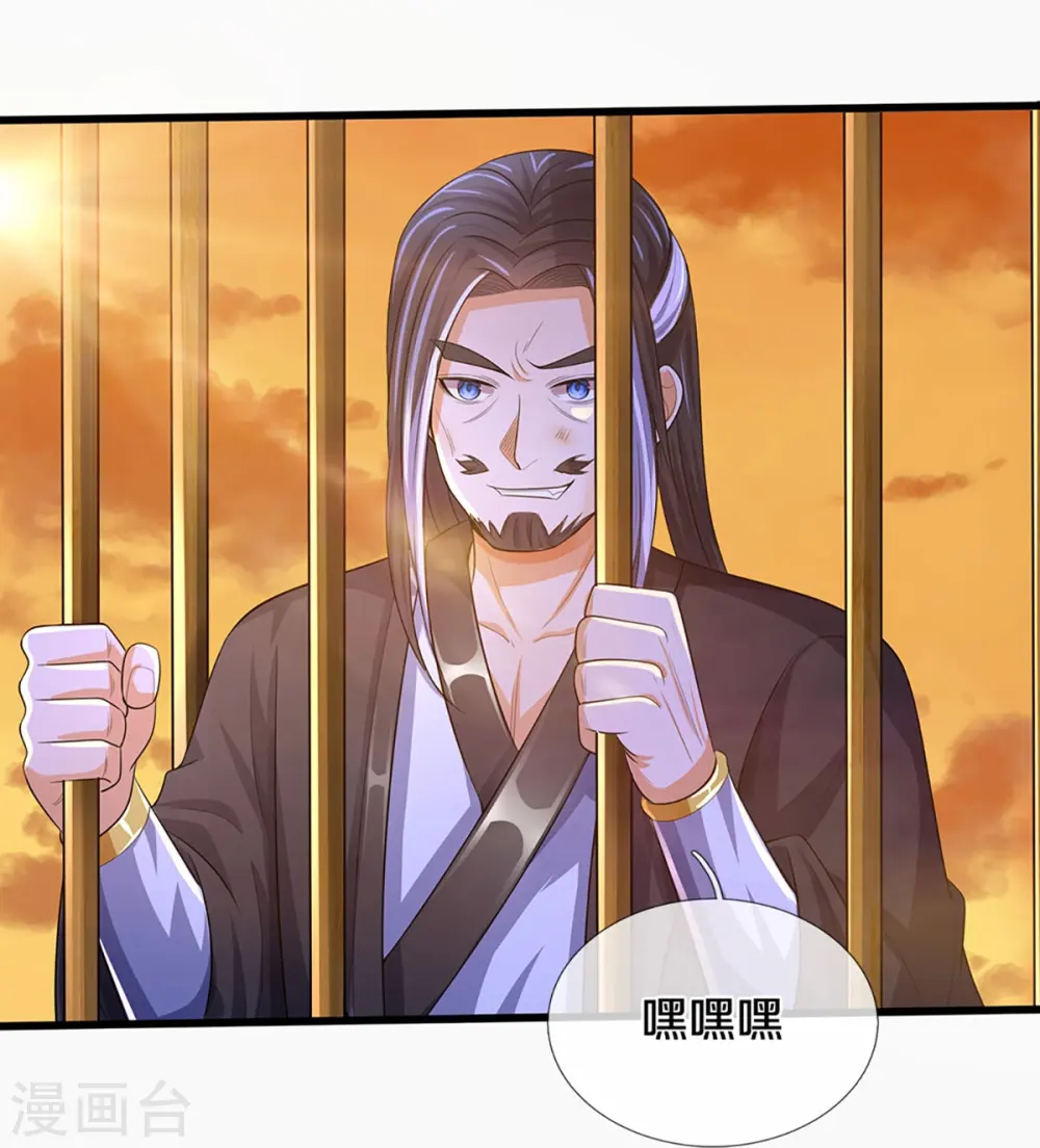 第457话 惨被俘虏15