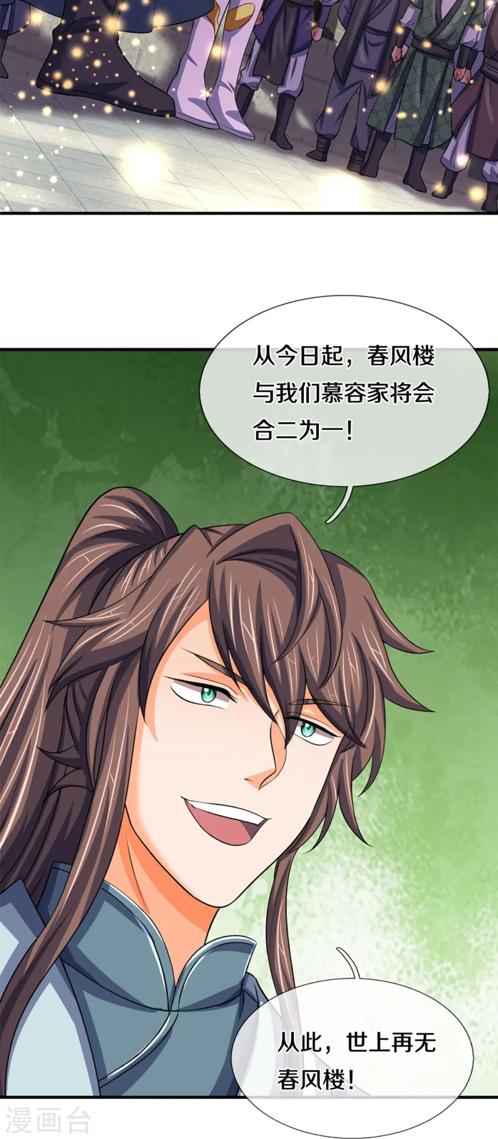 第475话 世上再无春璃月15