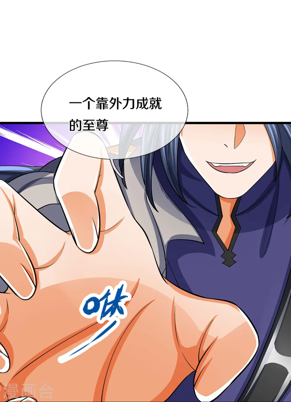 第477话 你，和他好像……10