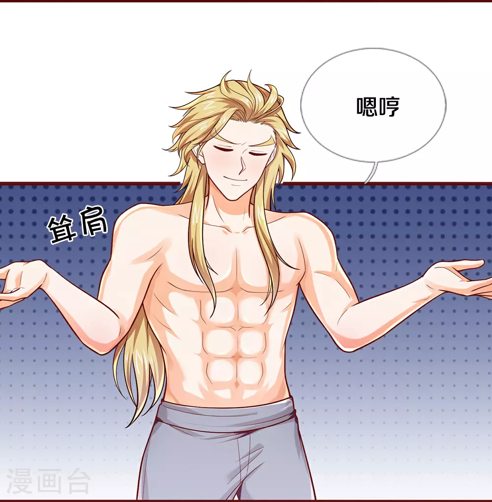 第639话 修复传送阵8