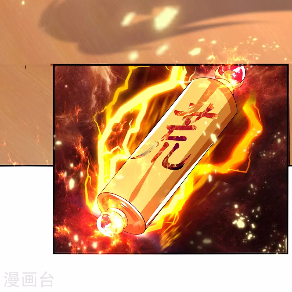 第568话 真假淬体决21