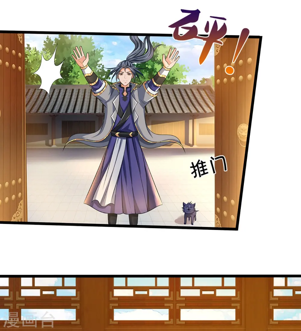 第455话 界王17