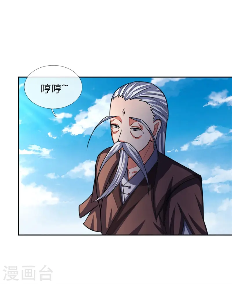 第57话 地阶八品，幽冥剑诀12