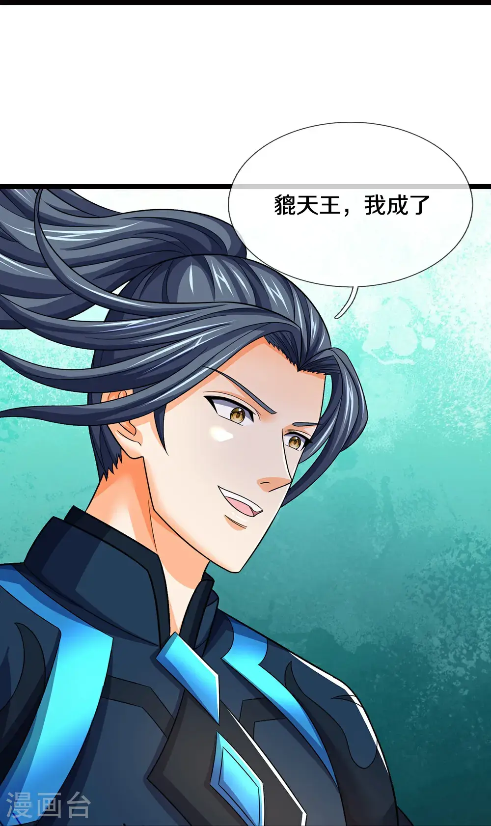 第716话 这小子是何许人也？47