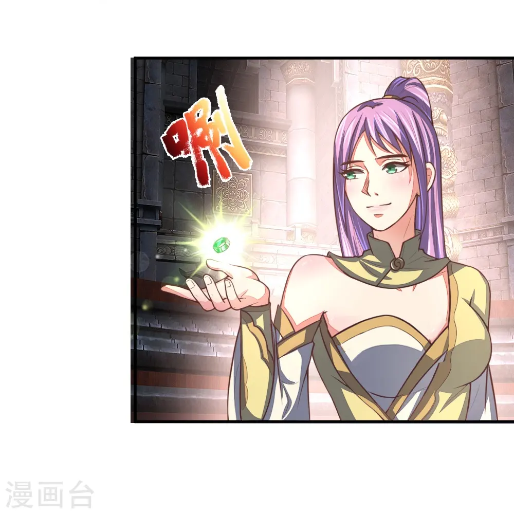第78话 黄阶九品 丹名圣元19