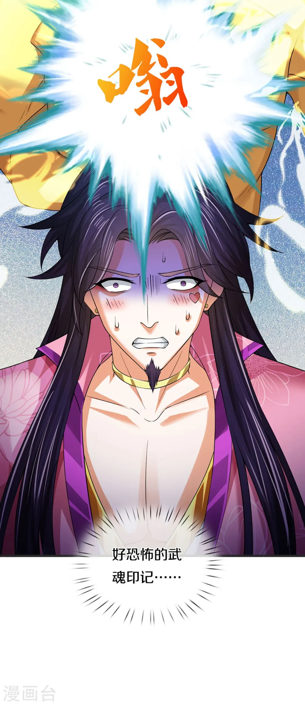 第404话 重签武魂契约37