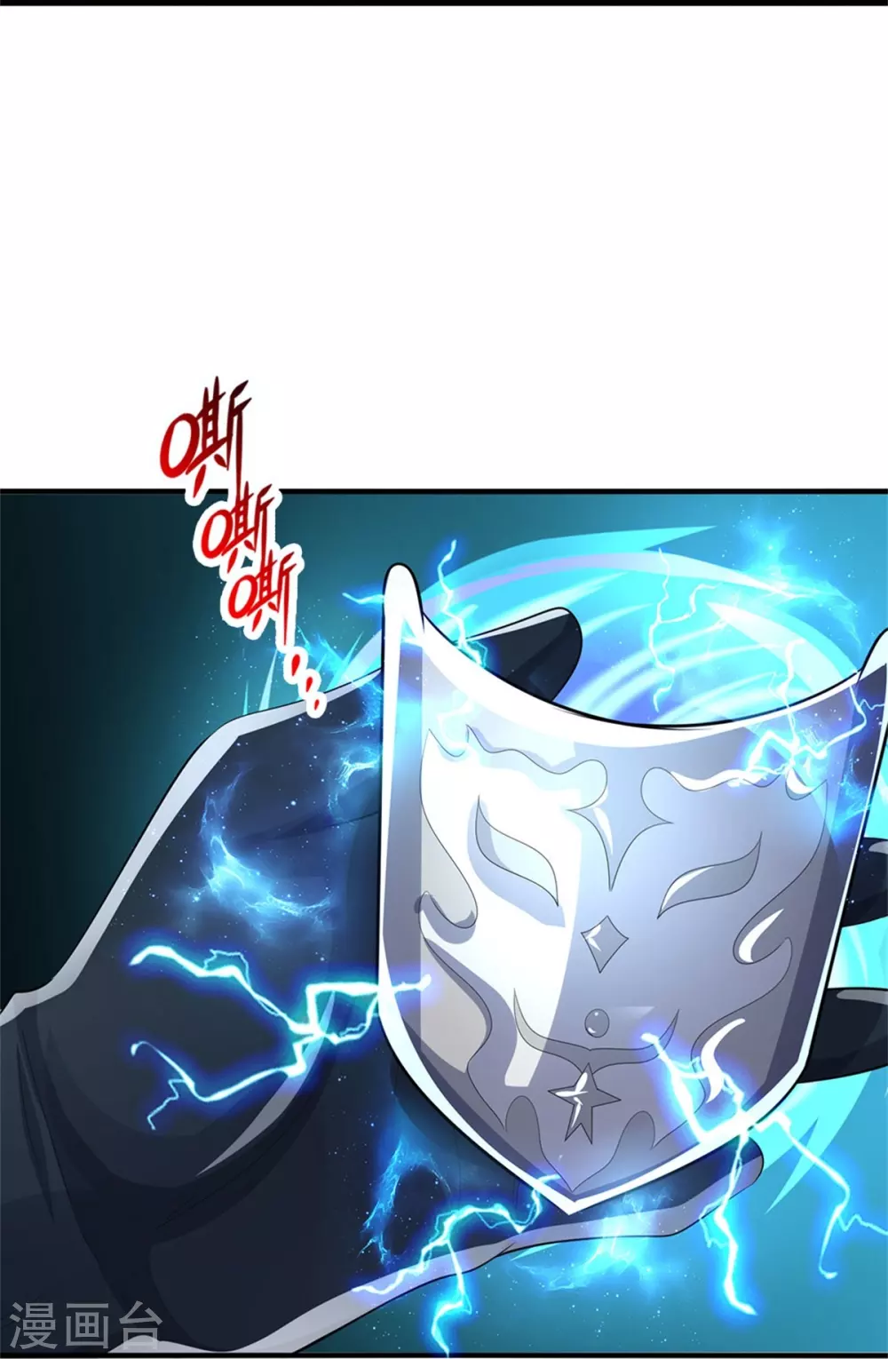 第518话 我不玩了！50