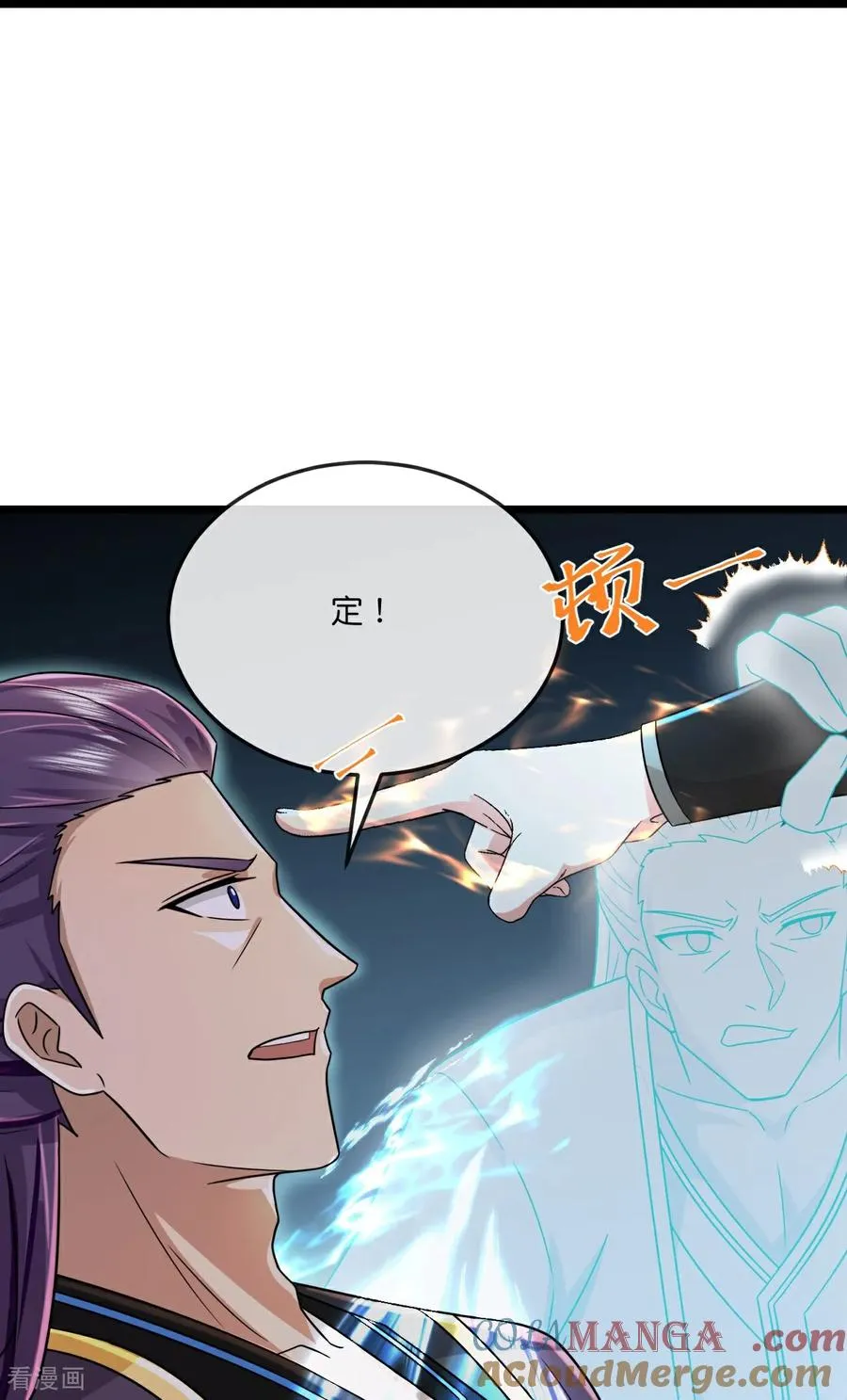 第791话 被小看的厉云飞28