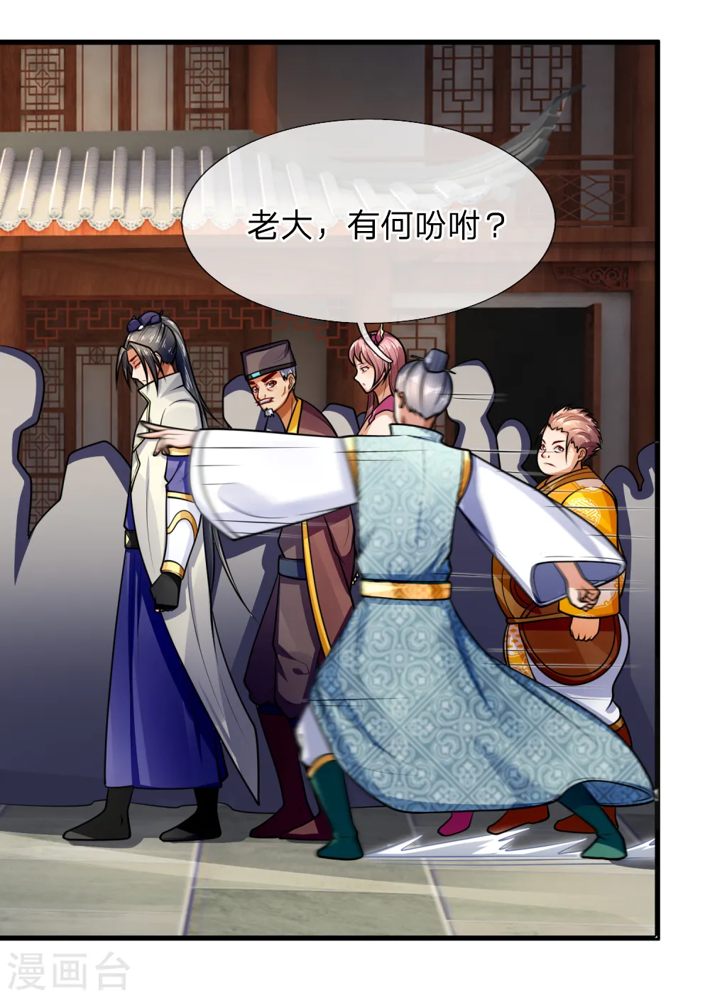 第217话 上界高手，大神转世？9