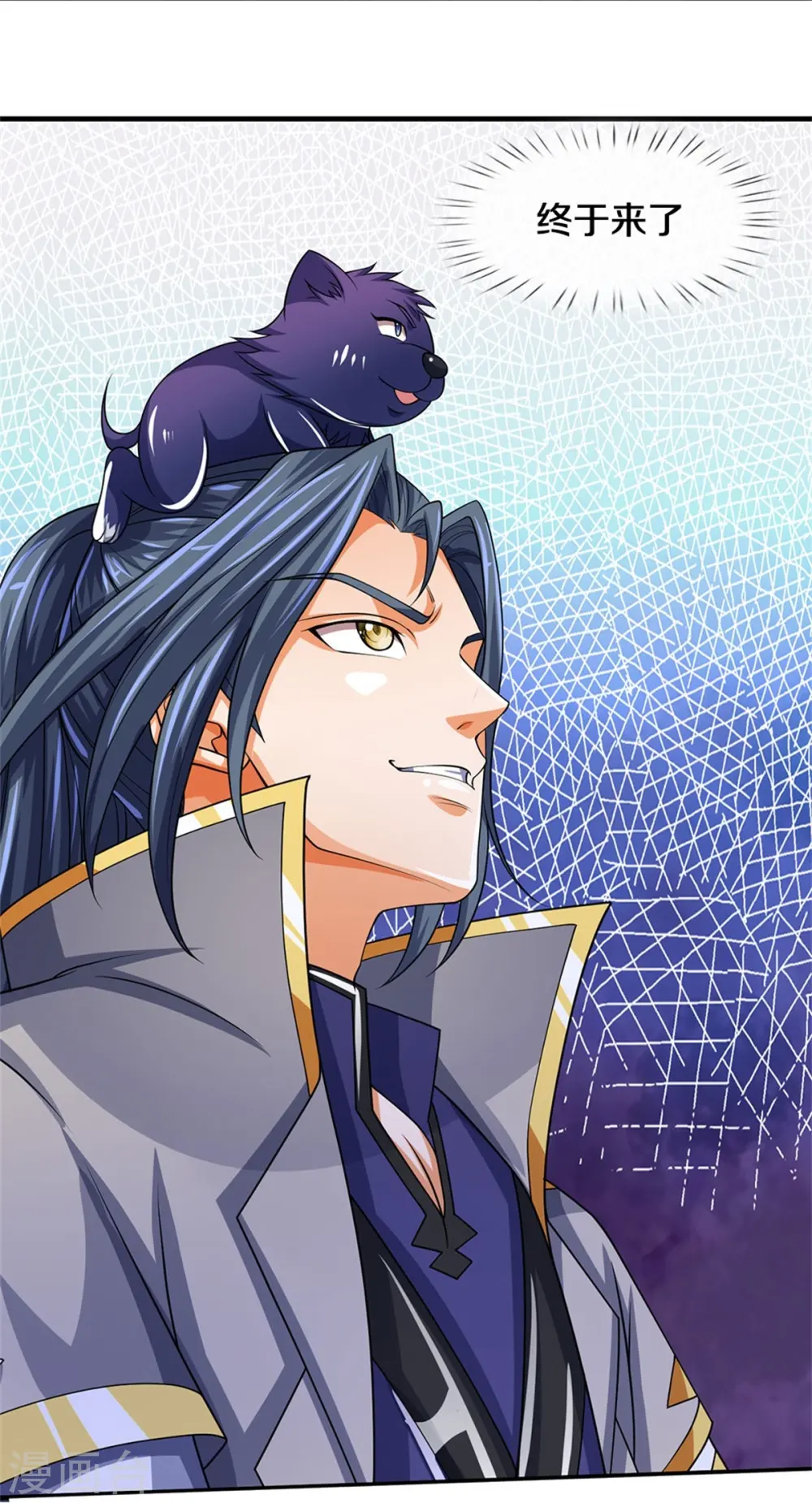 第526话 对战！葵花至尊！12