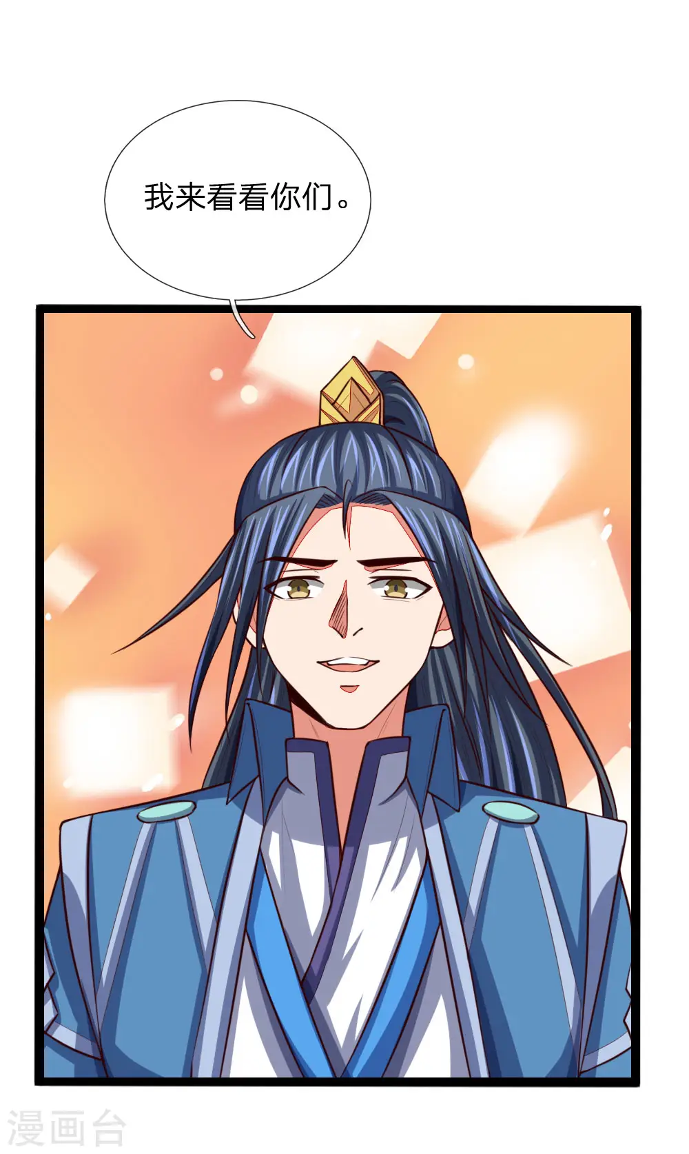 第107话 身为武者，最忌背叛7