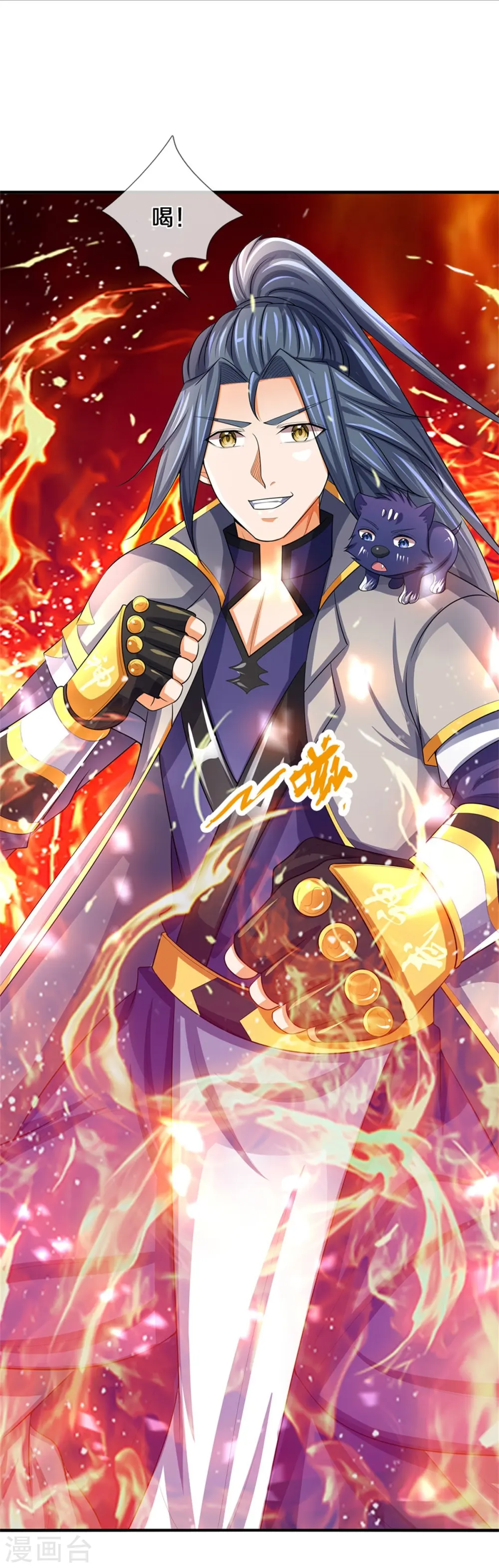 第479话 重拾至宝48
