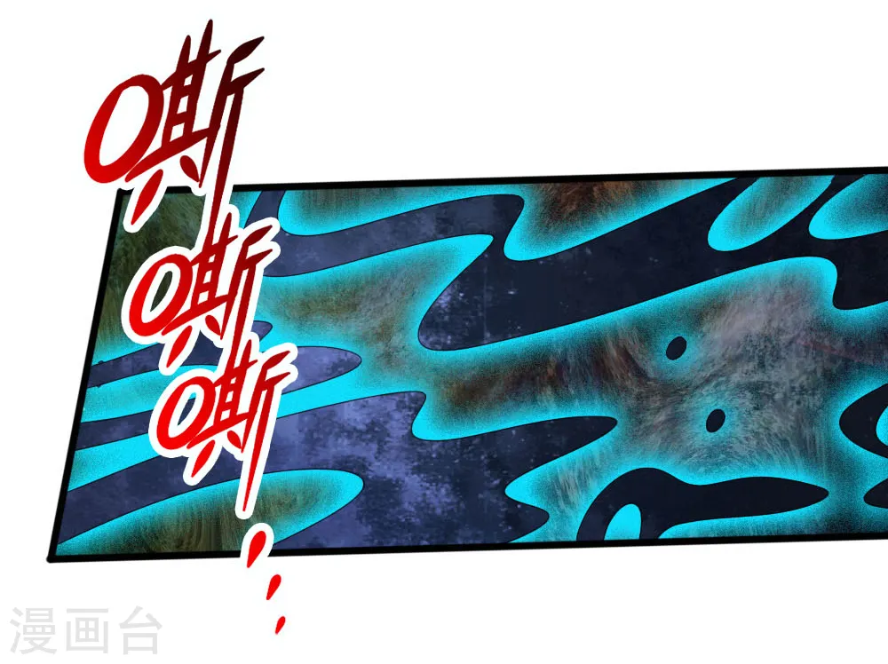 第170话 摧其因果，毁其本体17