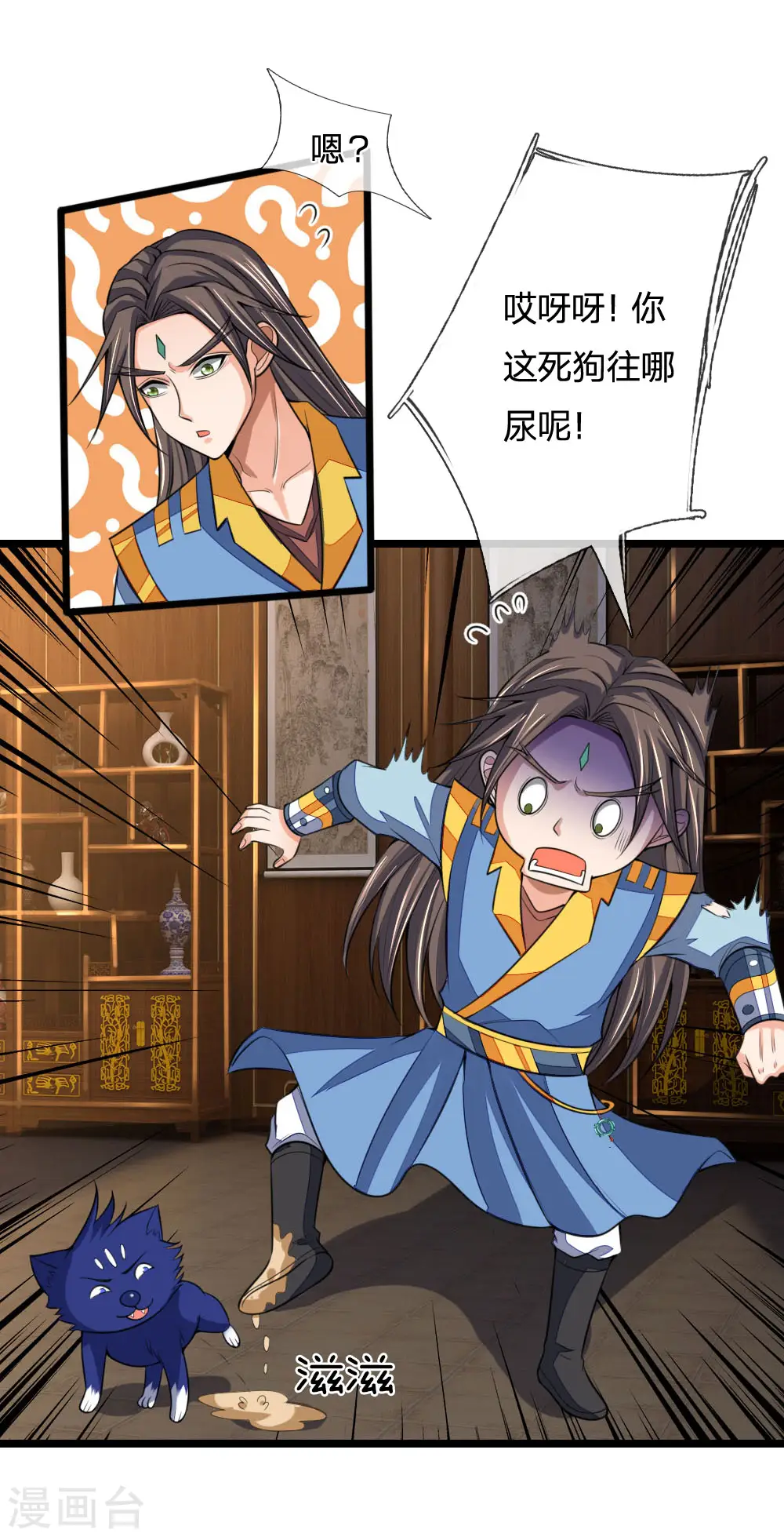 第222话 狗仗人势，羞辱反派12