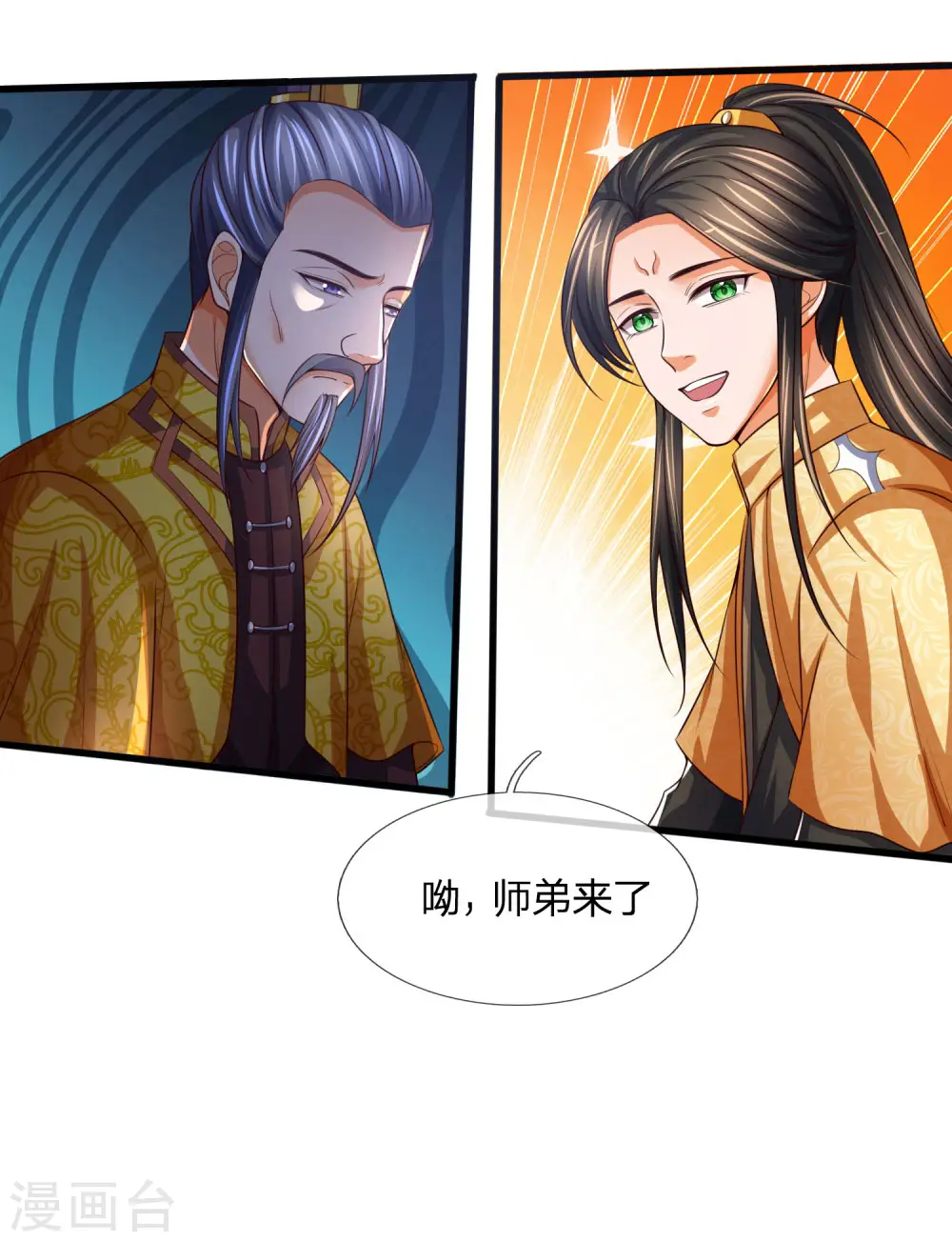 第246话 放任不管，必成大患30