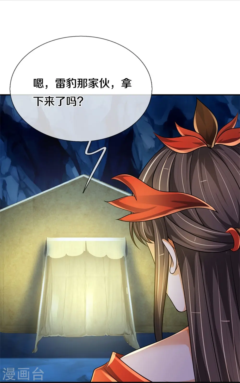 第541话 魔刀老祖12