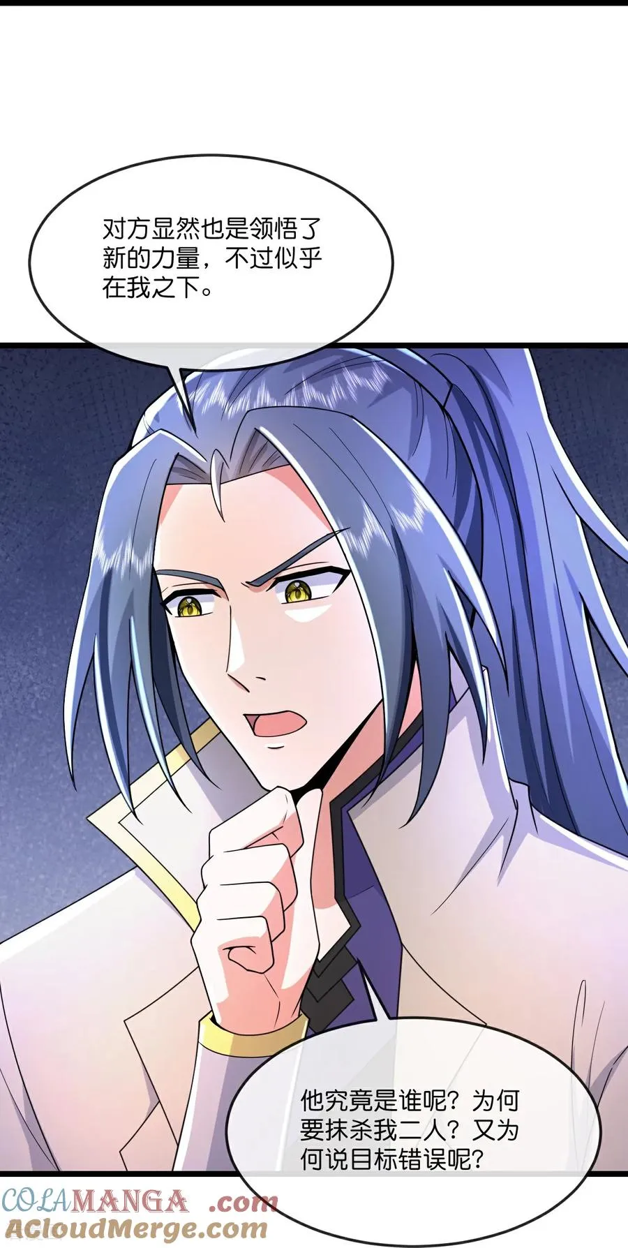 第800话 新的力量？目标错误？16