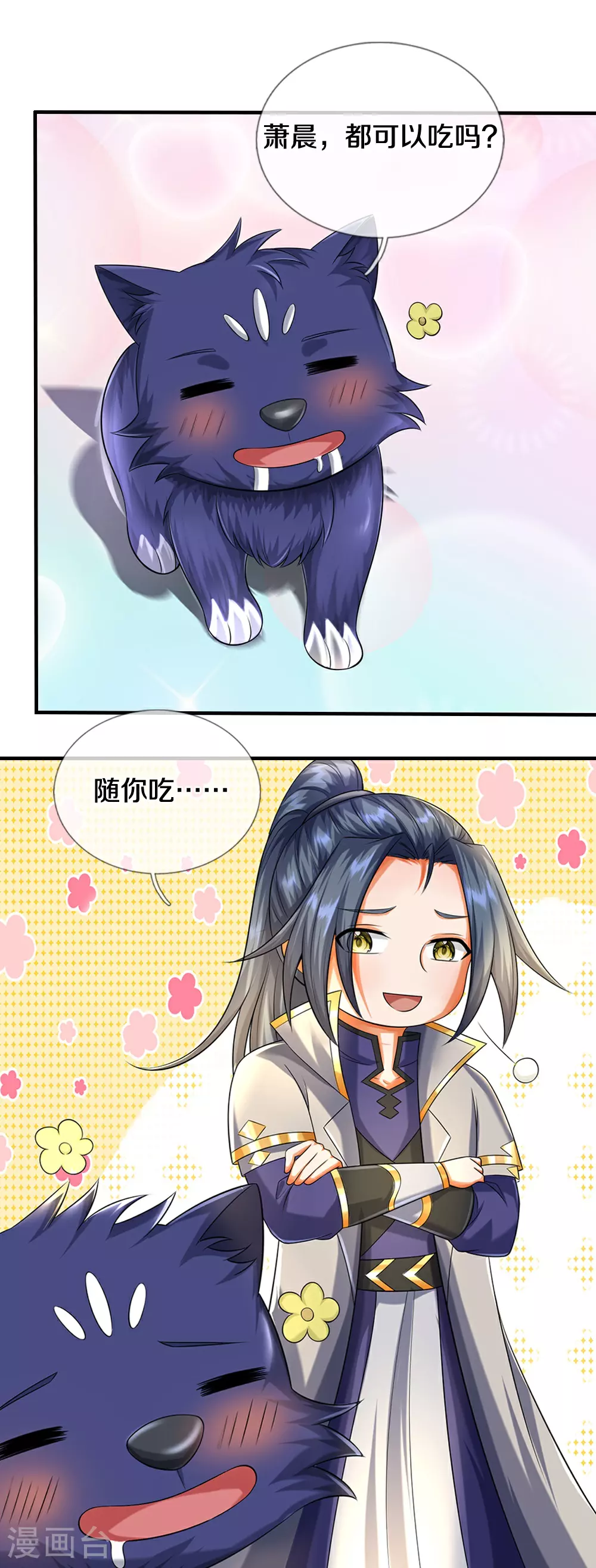 第604话 生前居住之地27