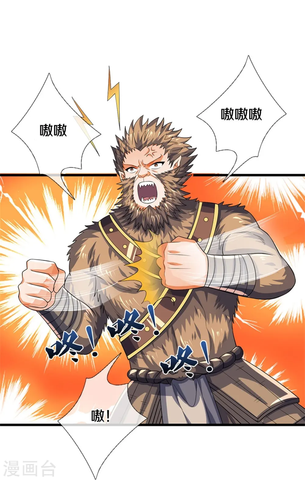 第525话 突破受阻13