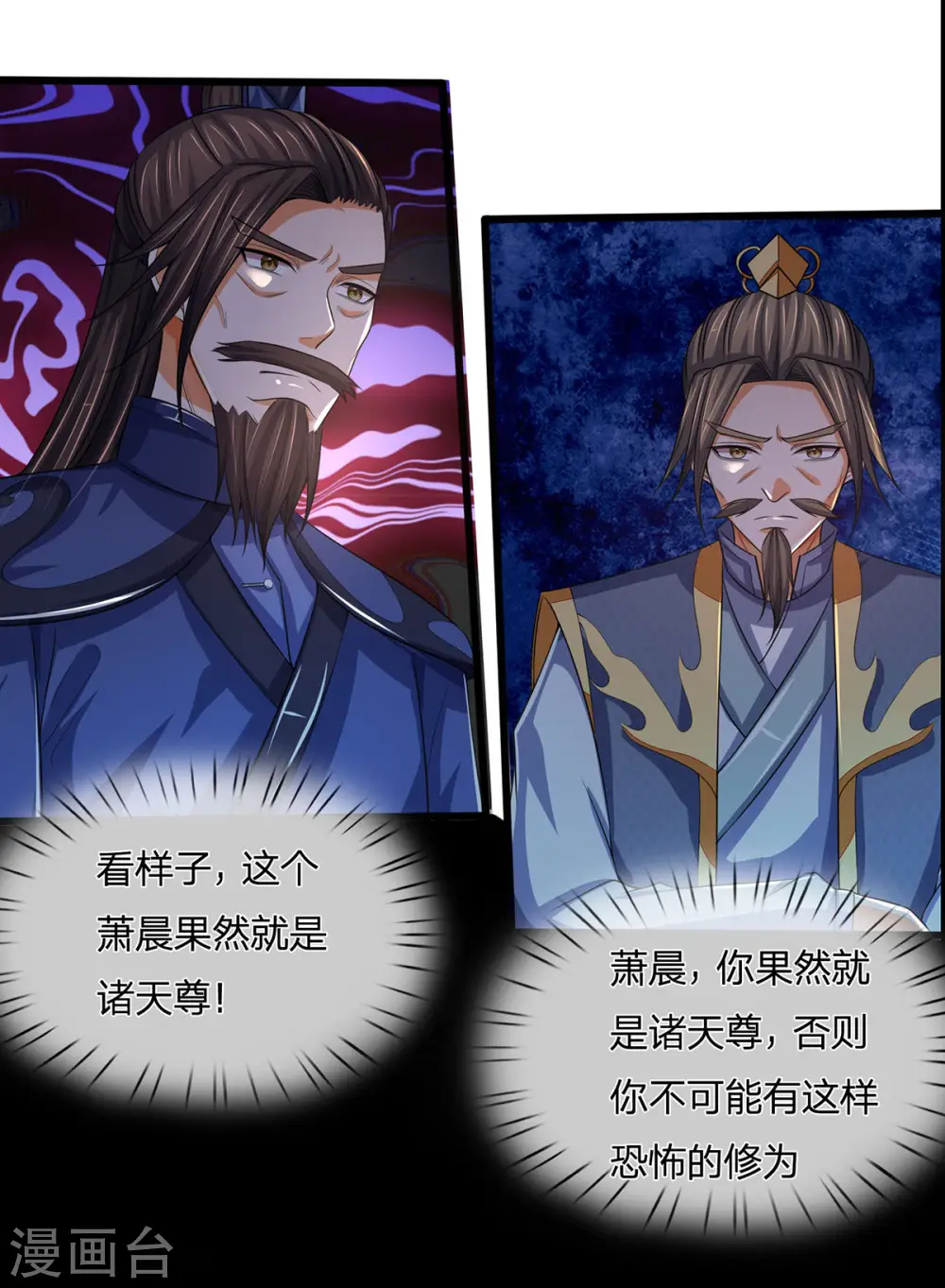 第276话 力克强敌3