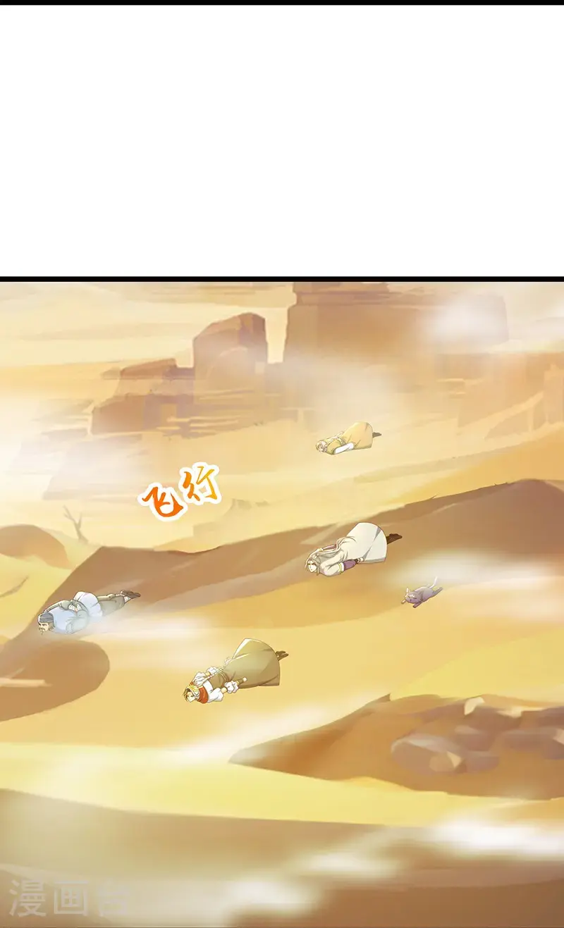 第732话 偷袭！16