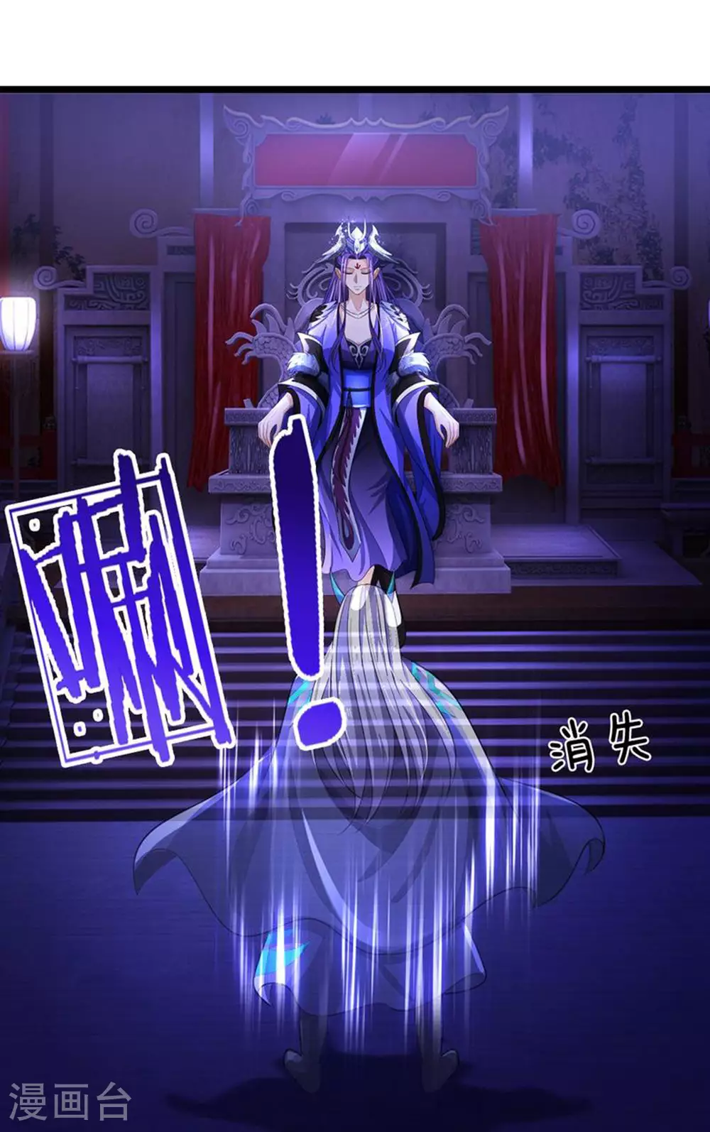 第641话 神虚大陆32