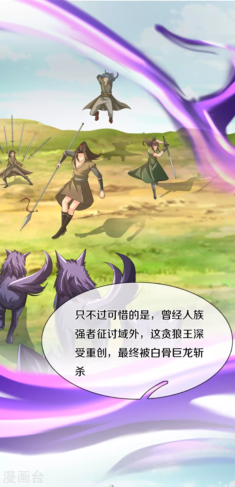 第638话 死有余辜11