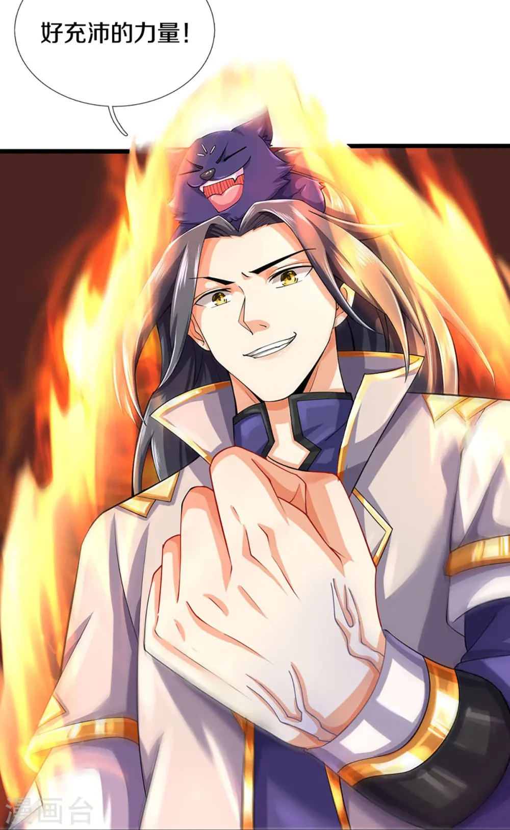 第405话 人狗之战38