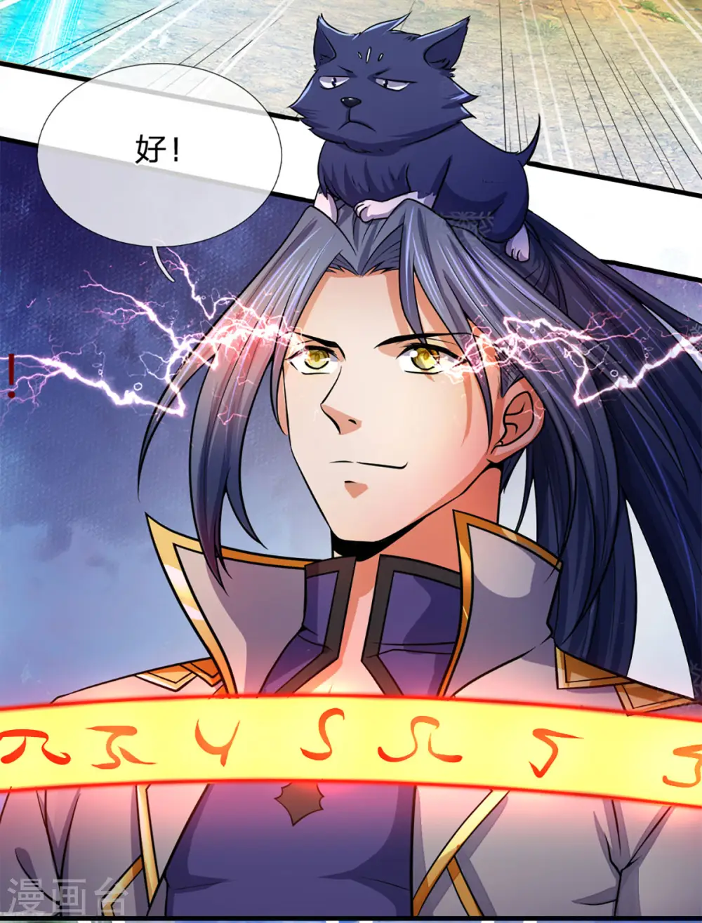 第262话 底牌揭出 双神通！28