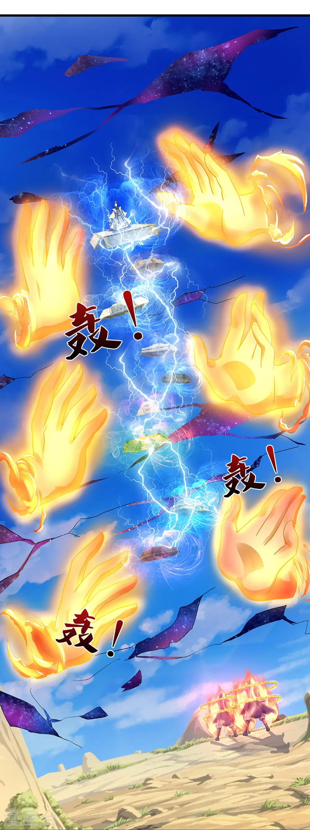 第430话 空间崩碎26