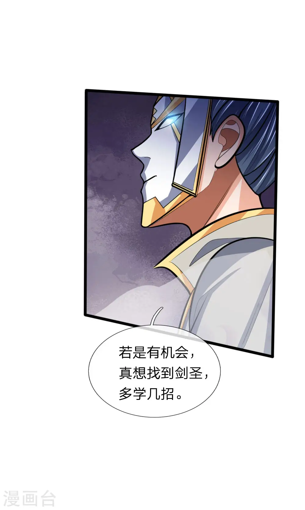 第180话 血衣修罗，杀意凌然6