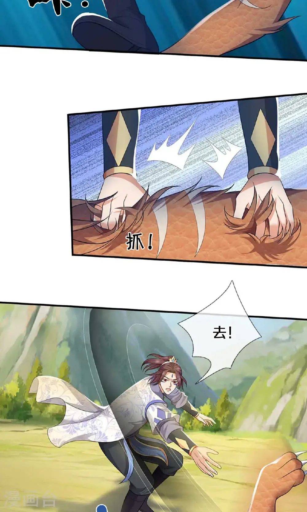第721话 不是我们怂，是他太强！28